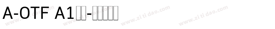 A-OTF A1明朝字体转换